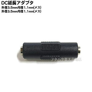 DCvOpA_v^ Oa3.5mma1.1mm(X)-Oa3.5mma1.1mm(X) COMON C 3511-FF p Oa3.5mma1.1mm(X)