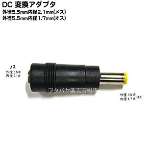 DCd[qϊA_v^ Oa5.5mm a2.1mm(X)Oa5.5mm a1.7mm(IX) COMON (J) 5521-5517
