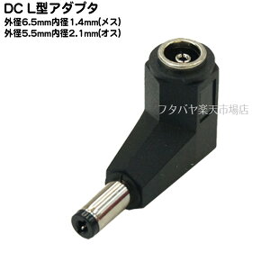 DCvOϊA_v^Oa6.5mm s1.4mm(X)Oa5.5mma2.1mm(IX)ϊA_v^C 6514-5521LL^Oa6.5mm s1.4mm(X)Oa5.5mma2.1mm(IX)