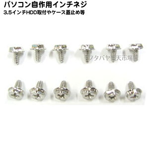 P[Xplt C`lW COMON (J) INCH-W6 C`lW ZpC`lW 12