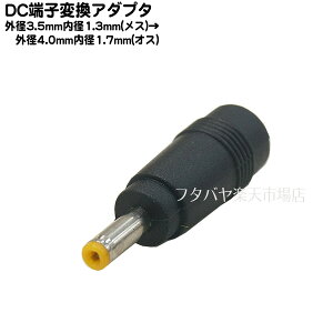 DC[qϊA_v^ Oa3.5mma1.35mm(X)-Oa4.0mma1.7mm(IX)ϊA_v^ COMON 3513-4017