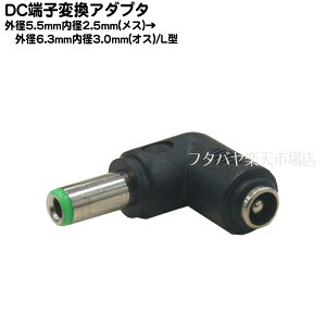 DC[qϊA_v^ Oa5.5mma2.5mm(X)-Oa6.3mma3.0mm(IX)ϊA_v^ COMON 5525-6330L