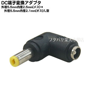 DC[qϊA_v^ Oa5.5mma2.5mm(X)-Oa5.5mma2.1mm(IX)ϊA_v^ COMON 5525-5521L