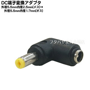 DC[qϊA_v^ Oa5.5mma2.5mm(X)-Oa5.5mma1.7mm(IX)ϊA_v^ COMON 5525-5517L