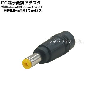 DC[qϊA_v^ Oa5.5mma2.5mm(X)-Oa5.5mma1.7mm(IX)ϊA_v^ COMON 5525-5517