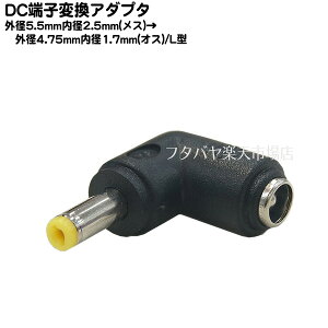 DC[qϊA_v^ Oa5.5mma2.5mm(X)-Oa4.75mma1.7mm(IX)ϊA_v^ COMON 5525-4717L