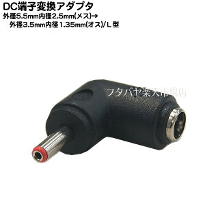 DC[qϊA_v^ Oa5.5mma2.5mm(X)-Oa3.5mma1.35mm(IX)ϊA_v^ COMON 5525-3513L