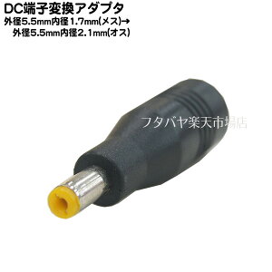 DC[qϊA_v^ Oa5.5mma1.7mm(X)-Oa5.5mma2.1mm(IX)ϊA_v^ COMON 5517-5521