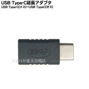 USB CA_v^ Type-C(IX)-Type-C(X) A_v^ RoHS COMON UC-MF