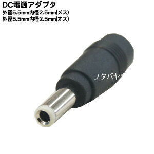 DCvO Oa5.5mma2.5mm(X)-Oa5.5mma2.5mm(IX)A_v^ COMON 5525-MF