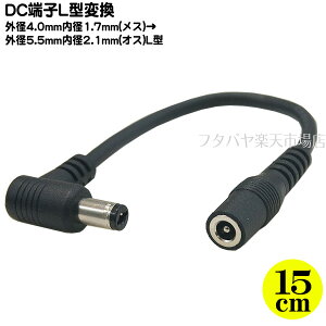 Oa4.0mma1.7mmOa5.5mma2.1mmϊP[u Oa4.0mma1.7mm(X)-Oa5.5mma2.1mm(IX)p COMON (J) 40175521-015L :15cm