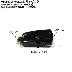 MiniHDMIVGAϊA_v^ COMON(J) VGA-C HDMI C[q(IX)VGA(X) I[fBIo͗p3.5mmXeI[q ~jHDMI