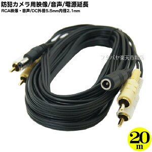 yzhƃJpP[u20m fP[u+P[u+dpDCP[u(Oa5.5mm a2.1mm) COMON (J) DR2-200 fpRCA(IX)-(IX) pRCA(IX)-(IX) dpDC(IX)-(X)