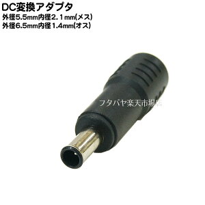 DCd[qϊA_v^ Oa5.5mm a2.1mm(X)Oa6.5mm a1.4mm :s(IX) COMON 5521-6514