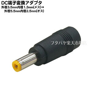 DCvOϊA_v^ Oa3.5mma1.35mm(X)Oa5.5mma2.5mm(IX)ϊA_v^ 3513-5525 Oa3.5mma1.35mm(X) Oa5.5mma2.5mm(IX)