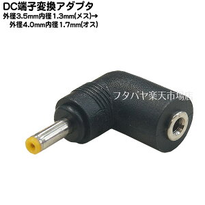 DCvOϊA_v^ Oa3.5mma1.35mm(X)Oa4.0mma1.7mm(IX)ϊA_v^ 3513-4017L L^ Oa3.5mma1.35mm(X) Oa4.0mma1.7mm(IX)