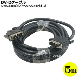 DVI-DP[u 5m DVI-D(24pin+1:Dual Link:IX)-DVI-D(24pin+1:Dual Link:IX) COMON(J) DVI24-50 DVI-D 24pin+1 :5m ROHSΉ