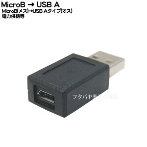 MicroB  USB AϊA_v^ COMON(J) MB-A USB2.0 MicroB(X) - USB A(IX)ϊ