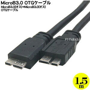 MicroB3.0 OTGP[u1.5m COMON (J) 3MB2-15OT GMicroB3.0(IX)MicroB3.0(IX)OTG ɒ