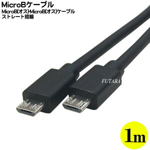 Micro BP[u 1m COMON (J) MB2-10 Micro B(IX)-Micro B(IX) USB2.0Ή P[uF1m RoHSΉ Xg[g