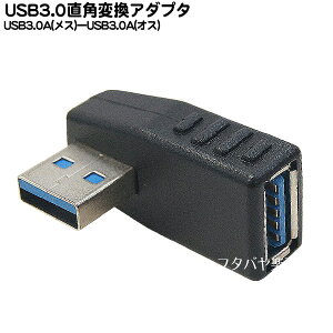 USB3.0pA_v^ USB3.0A^Cv(IX)-USB3.0A^Cv(X) USB3.0 L^A_v^ COMON 3A-RT