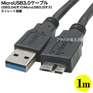 MicroUSB3.0-USB3.0P[u1m USB3.0A^Cv (IX)MicroUSB3.0B(IX) MicroUSB3.0[q`ɒ COMON(J) 3M-10