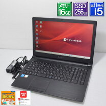 楽天市場】dynabook b65（メモリ容量16GB）（ノートPC｜パソコン 