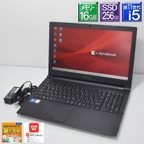 楽天市場】dynabook b65（メモリ容量16GB）（ノートPC｜パソコン 