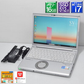 美品 Win11Pro 高速SSD【中古】パナソニック レッツノート CF-SV1S11VSCore i7 1185G7 3.0GHzSSD512GB(NVMe) メモリー16GBDVDスーパーマルチドライブIntel Iris Xe Wi-Fi6 Bluetoothワイド12.1型WUXGA
