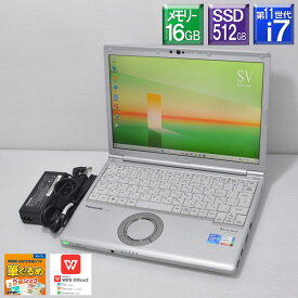 程度良好 Win11Pro 高速SSD【中古】パナソニック レッツノート CF-SV1S15KSCore i7 1185G7 3.0GHzSSD512GB(NVMe) メモリー16GBIntel Iris Xe Wi-Fi6 Bluetoothワイド12.1型WUXGA
