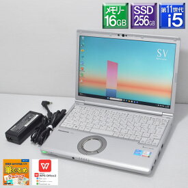美品 SSD搭載 Win11アップグレード済【中古】パナソニック レッツノート CF-SV1RDLVSCore i5 1145G7 2.6GHzSSD256GB(NVMe) メモリー16GBWi-Fi6 Bluetoothワイド12.1型WUXGA Win11Pro