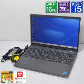 美品 Win11Pro【中古】DELL Latitude 3540Core i5 1235U 1.3GHzSSD 256GB(NVMe) メモリ16GB無線LAN(Wi-Fi6) BluetoothフルHD15.6型 Win11Pro
