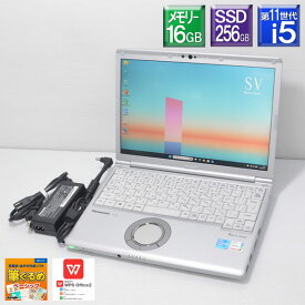 程度良好 Win11アップグレード済【中古】パナソニック レッツノート CF-SV1RDLVSCore i5 1145G7 2.6GHzSSD256GB(NVMe) メモリー16GBWi-Fi6 Bluetoothワイド12.1型WUXGA Win11Pro