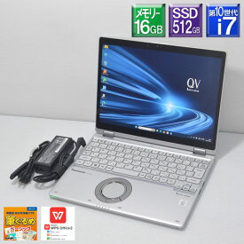 程度良好 Win11Pro【中古】パナソニック レッツノート CF-QV9TFLVSCore i7 10810U 1.1GHzSSD 512GB メモリー16GB LTE(4G) Wi-Fi6Bluetooth v5.0 Win11Proタッチパネル12型(2880x1920)【COBPC】
