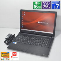 楽天市場】dynabook b65（メモリ容量16GB）（ノートPC｜パソコン 