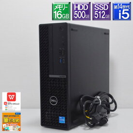 美品 Win11Pro 高速SSD搭載第14世代 Core i5【中古】DELL Optiplex SFF 7020Core i5 14600 2.7GHzSSD512GB(NVNe) + HDD500GBメモリ16GB DVDマルチ【smtb-k】【ky】