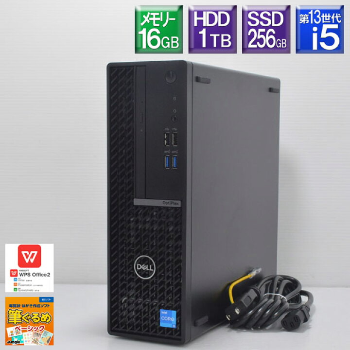 楽天市場】程度良好 Win11Pro 高速SSD搭載第13世代 Core i5【中古 