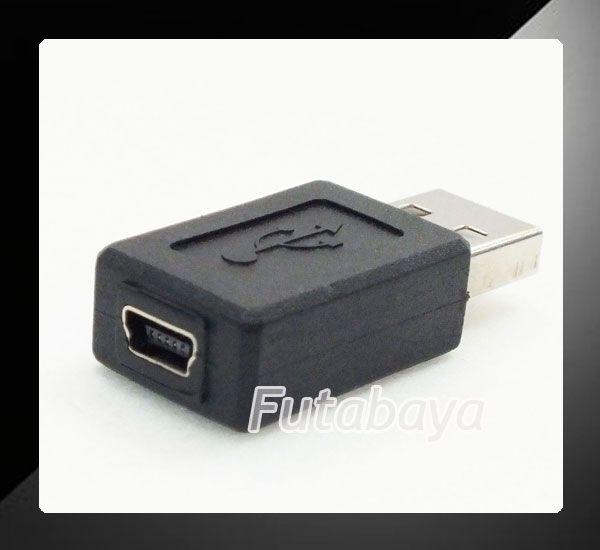 USB変換アダプタ Mini USB 5pin(メス)-USB Aタイプ(オス) 変換名人 USBA-M5BN USB2.0変換アダプタ Mini  USBタイプ メス- USB A オス | フタバヤ楽天市場店