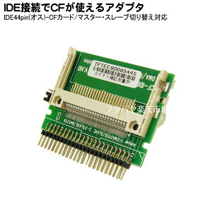 CF�������[�J�[�h2����44pin 2.5�C���`IDE�֕ϊ� �ϊ����l CFIDE-442IA