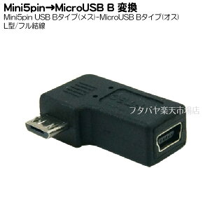 MiniB-MicroBL^ϊA_v^ MiniB(X)MicroB(IX) L^ϊ ϊl USBM5-MCLLF 5c+V[hEt L^