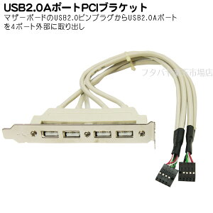 USB4|[guPbg }U[{[hUSB[q(X)USB(X)x4 USB 4|[gOouPbg ϊl PCIB-USB4
