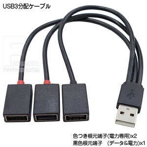 USB A[q 3zP[u 23cm USB2.0 A^Cv(IX)-USB2.0 A^Cv(X)x3 f[^]x1 d͋px2 5v2A͈̔͂Ŏgp\ ϊl VL-B23/P