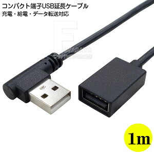 RpNg[q L^ USBP[u 1m USB2.0 A^Cv(IX)-USB2.0 A^Cv(X) d͋Ef[^]Ή őd͗ 5v2A P[u 1m a3.5mmɍ׃P[u RpNg[q̗p ϊ