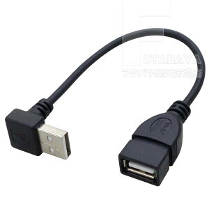 �ϊ����l USBA-CA20UL/BK USB2.0 �����P�[�u�� L�^����� A(�I�X)-A(���X) 20cm 5V/2A�Ή� 480Mbps �f�[�^�]�� �d������ �X�����P�[�u�� �����ϊ� PC���Ӌ@��ڑ�