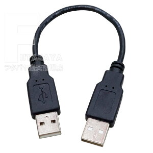 �ϊ����l USBAA-AA20 USB2.0 A-A�P�[�u�� ��20cm �I�X-�I�X �f�[�^�]�� �d�͋����Ή� 5V/2A ���o�C���[�d��Ή� �h���[���E���{�b�g�E�Y�Ƌ@��ڑ��p