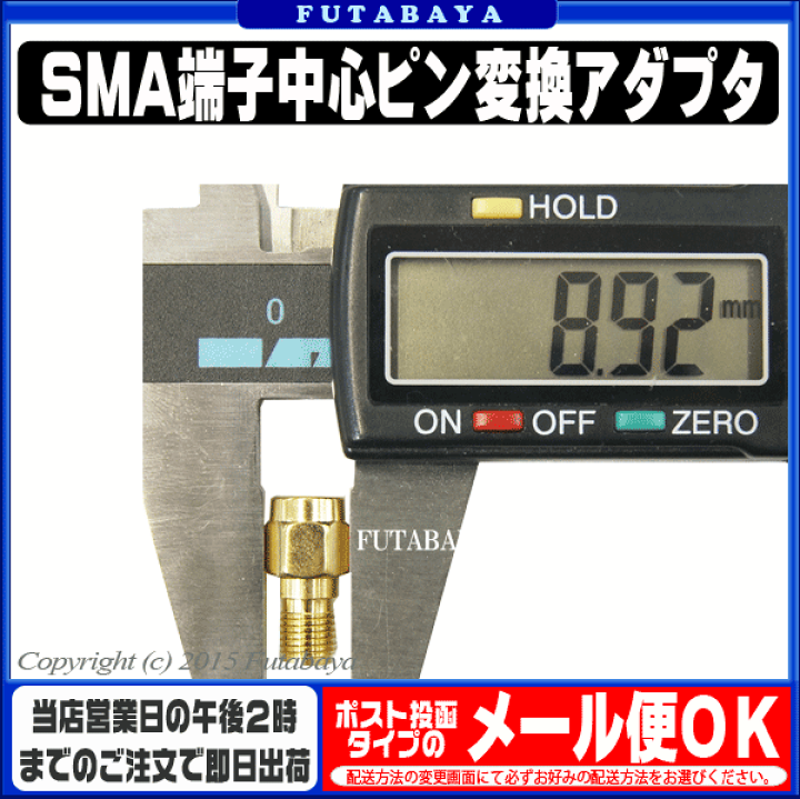 501円 94%以上節約 son 2個セット L字型 RP-SMAオス-RP-SMAメス変換コネクタ SMA型金メッキ RPSMAP?RPSMAJ ピン 変換 501円 94%以上節約 son 2個セット L字型 RP-SMAオス-RP-SMAメス変換コネクタ SMA型金メッキ RPSMAP?RPSMAJ ピン 変換