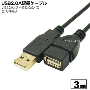 ɍUSBP[u USB2.0A^Cv(IX)-USB2.0A^Cv(X) ϊl USB2A-AB/CA300 [q:bL P[u:3m USB2.0nCXs[h[hΉ P[ua:3.5mmx