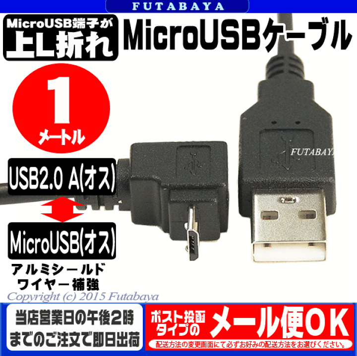 usbaul-mc-ca100-0000.jpg