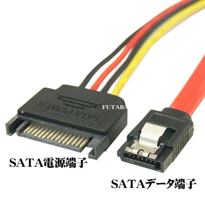 楽天市場】SATA⇔一体型SATA変換ケーブル 変換名人 SATA-CA50S ○一 
