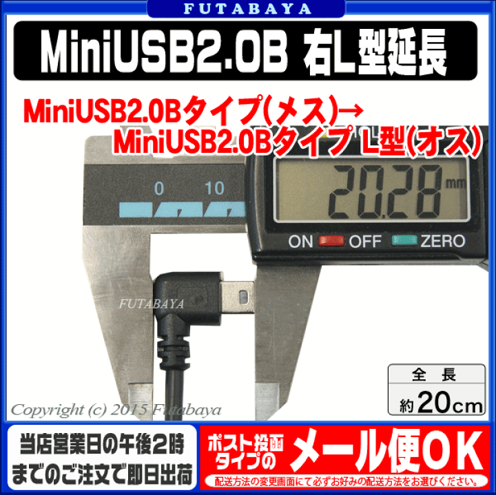 Amazon.co.jp: 【まとめ 5セット】 変換名人 10個セット USB